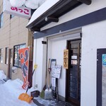 おばんざい あっこ的實拍圖