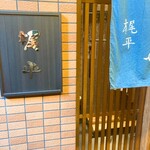 梶平的實拍圖