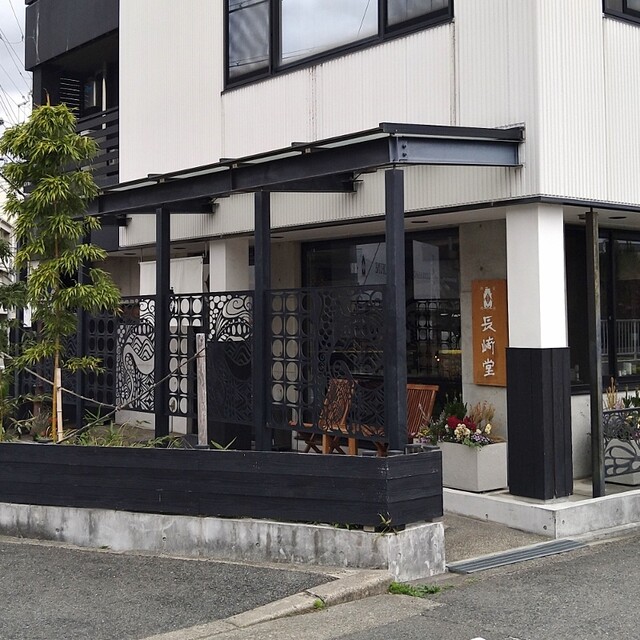recommendations image for 長崎堂 住吉店