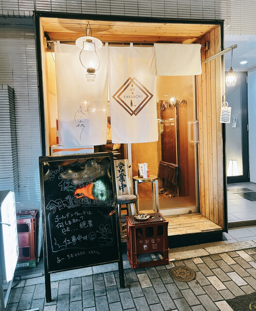 recommendations image for 恵比寿 夜ノ森