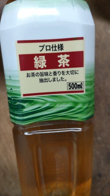 肉のハナマサ 中野店的實拍高清圖
