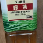 肉のハナマサ 中野店的實拍圖