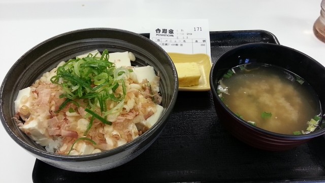 recommendations image for 吉野家 葛西駅前店