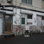 マルエス食堂的实拍图