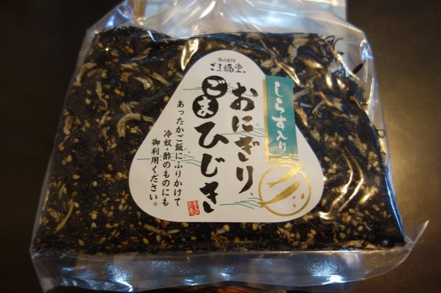 recommendations image for 杵つきごま本舗　ごま福堂　 錦市場店