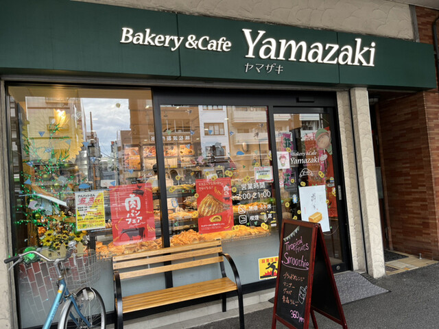 recommendations image for ベーカリー&カフェ ヤマザキ 田原町店