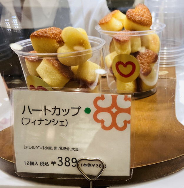 recommendations image for デニッシュハート 阪急うめだ本店