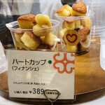 recommendations for デニッシュハート 阪急うめだ本店