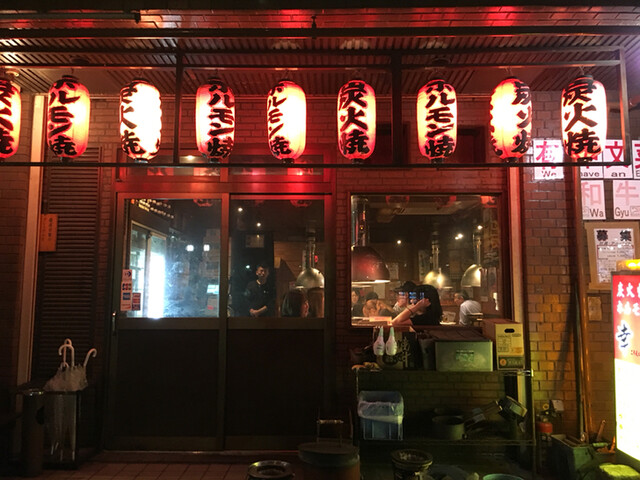 recommendations image for ホルモン焼幸永 本店