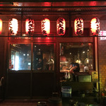 recommendations for ホルモン焼幸永 本店