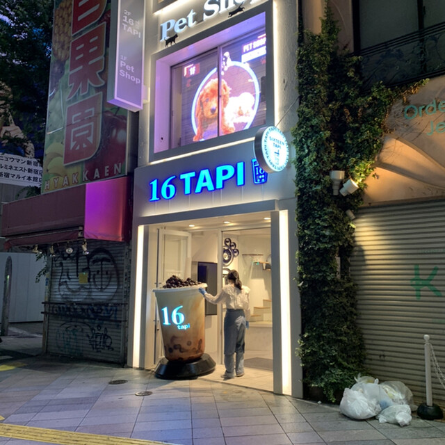 16 TAPI的實拍高清圖