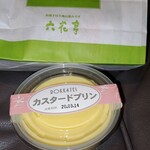 六花亭 西友宮の沢店的實拍圖