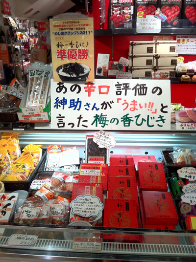 THE 天神的實拍圖