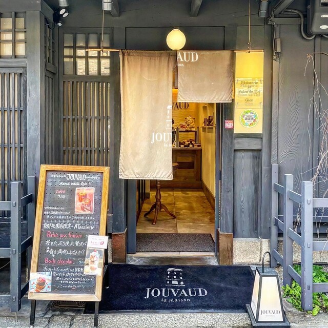 ラ・メゾン・ジュヴォー 京都祇園店的实拍高清图