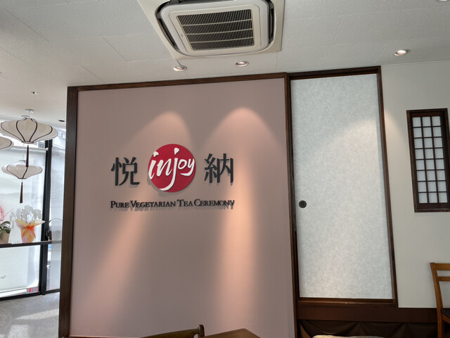 悦納的实拍高清图