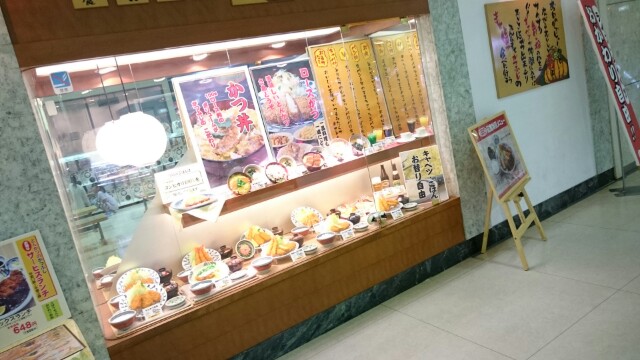 かつふじ 宮津店ミップル的实拍高清图