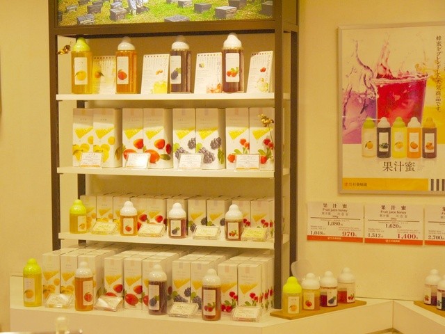 杉養蜂園 登別店的实拍高清图