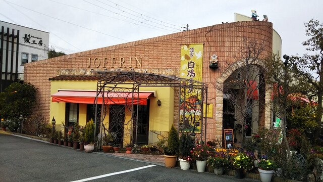 ジョフラン 松井山手店的实拍高清图