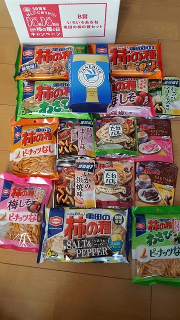 recommendations image for タネビッツ