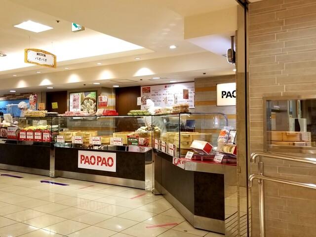 パオパオ 池袋店的實拍高清圖