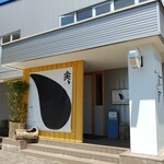 みち酵房的实拍图