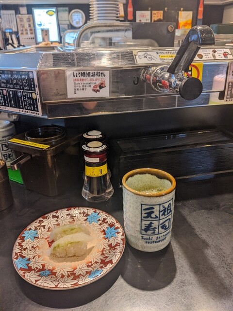 元祖寿司 飯田橋店的实拍高清图