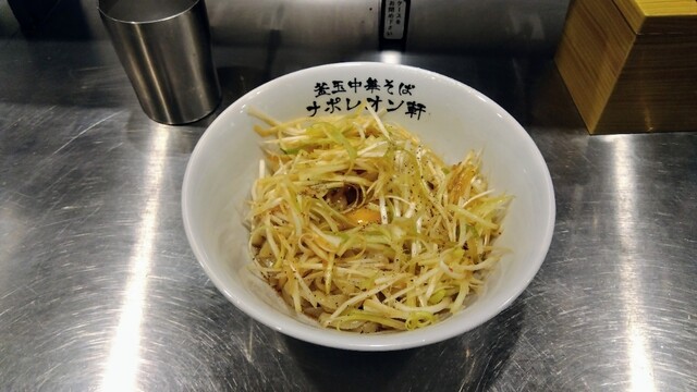 釜玉中華そば ナポレオン軒 府中店的實拍高清圖