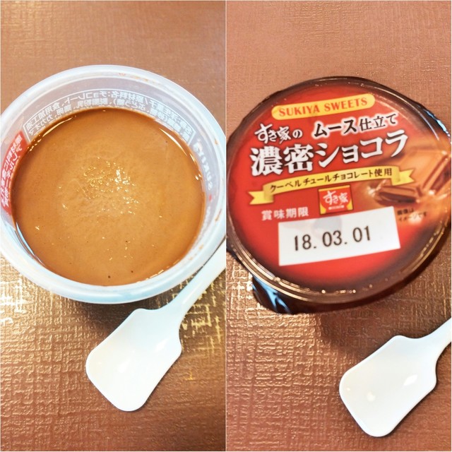 すき家 36号苫小牧明野店的實拍高清圖