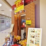 K.C. 国領店的实拍图