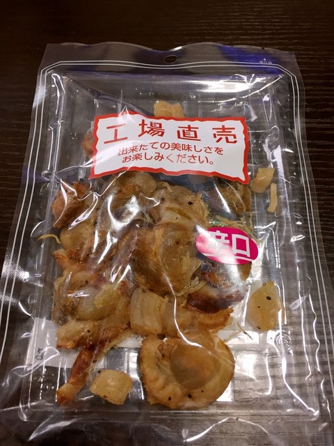 (株)山珍 ちんみ直売所的实拍高清图