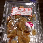 (株)山珍 ちんみ直売所的实拍图