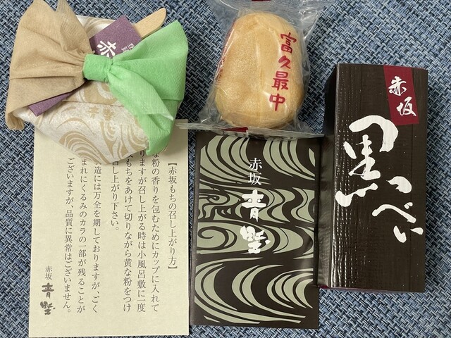 recommendations image for 赤坂青野 弁慶橋店