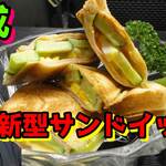 居酒屋ジェイ的實拍圖