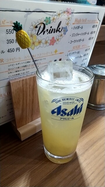 recommendations image for Lei Ohana