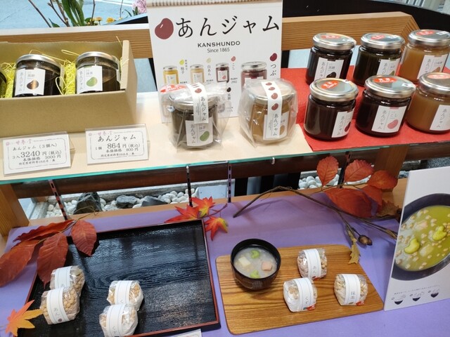 甘春堂 本店的實拍高清圖