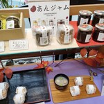 甘春堂 本店的實拍圖