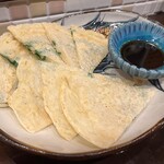 うちなぁまぁと ぐそぅ的實拍圖