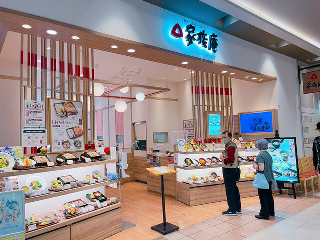 家族庵 アリオ札幌店的实拍高清图