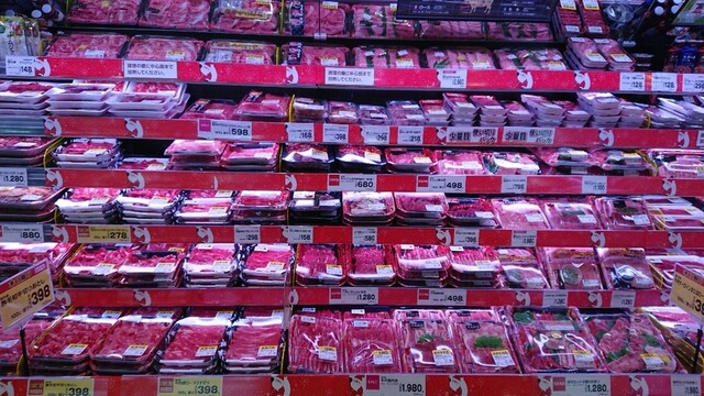 recommendations image for ライフ 中目黒店