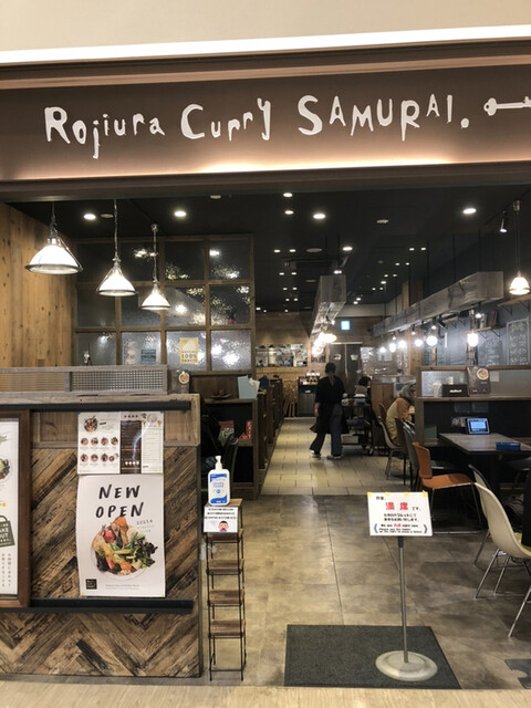 Rojiura Curry SAMURAI． 北広島店的實拍高清圖