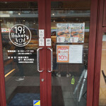 19'sBakery的实拍图
