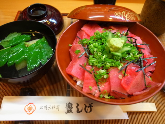 recommendations image for 豊しげ