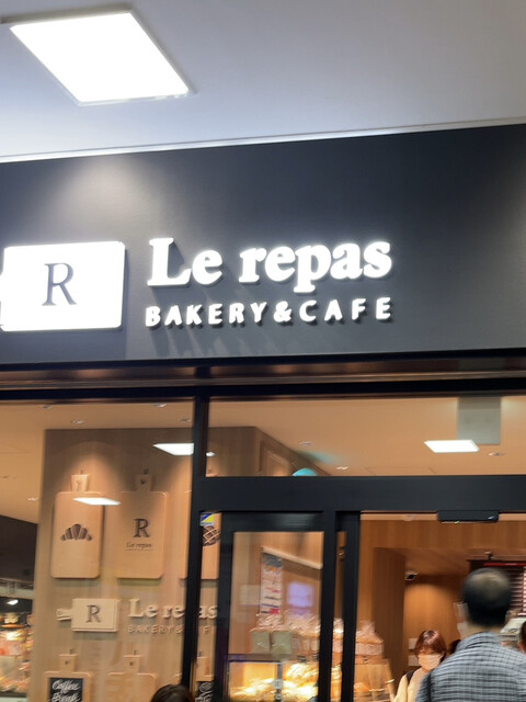 recommendations image for ベーカリー&カフェ ルパ 笹塚店