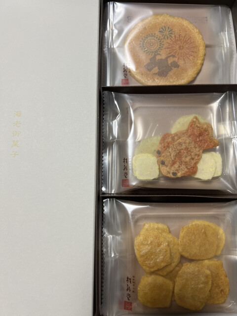 桂新堂 羽田空港店的實拍高清圖