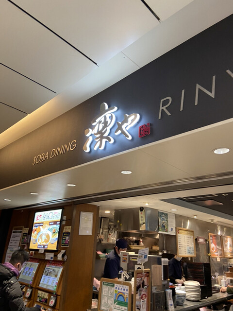 SOBA DINING 凜や的實拍高清圖