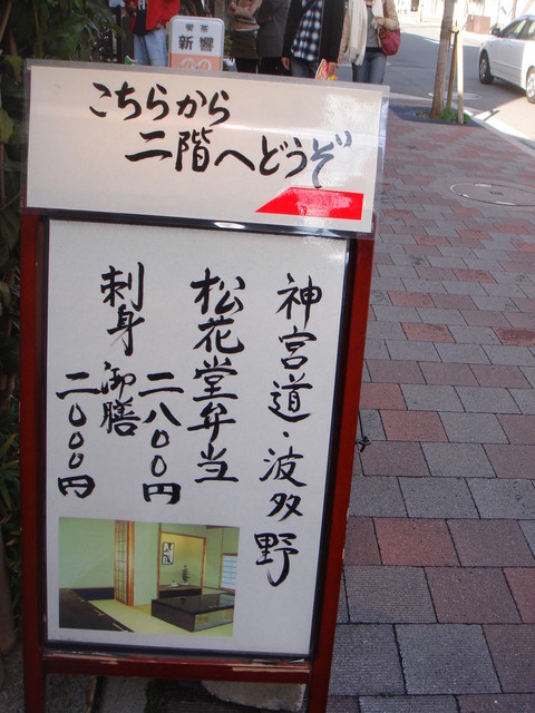 神宮道波多野的实拍高清图