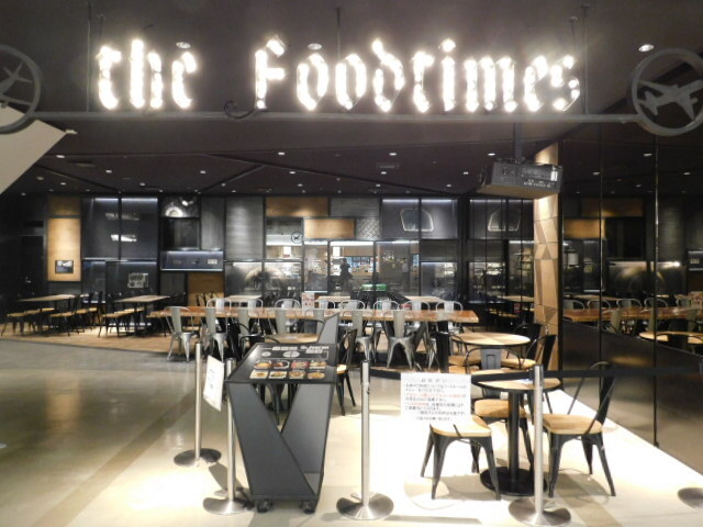 recommendations for 三日月屋 CAFE 福岡空港店