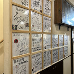 天心爛漫 河原町店的实拍图