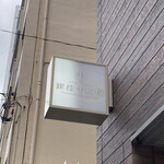 recommendations for パティスリー銀座千疋屋 銀座三丁目店