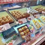 桑田屋 本店的實拍圖